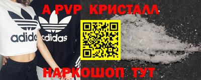 кокаин Коммунар