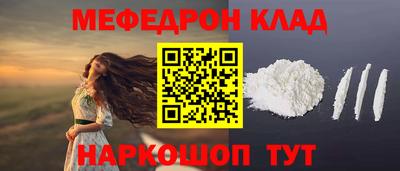 spice Комсомольск-на-Амуре