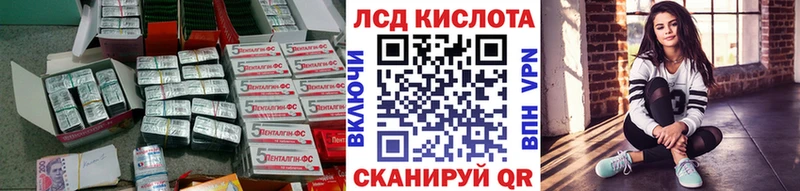 LSD-25 экстази кислота  мега как зайти  Малоярославец 