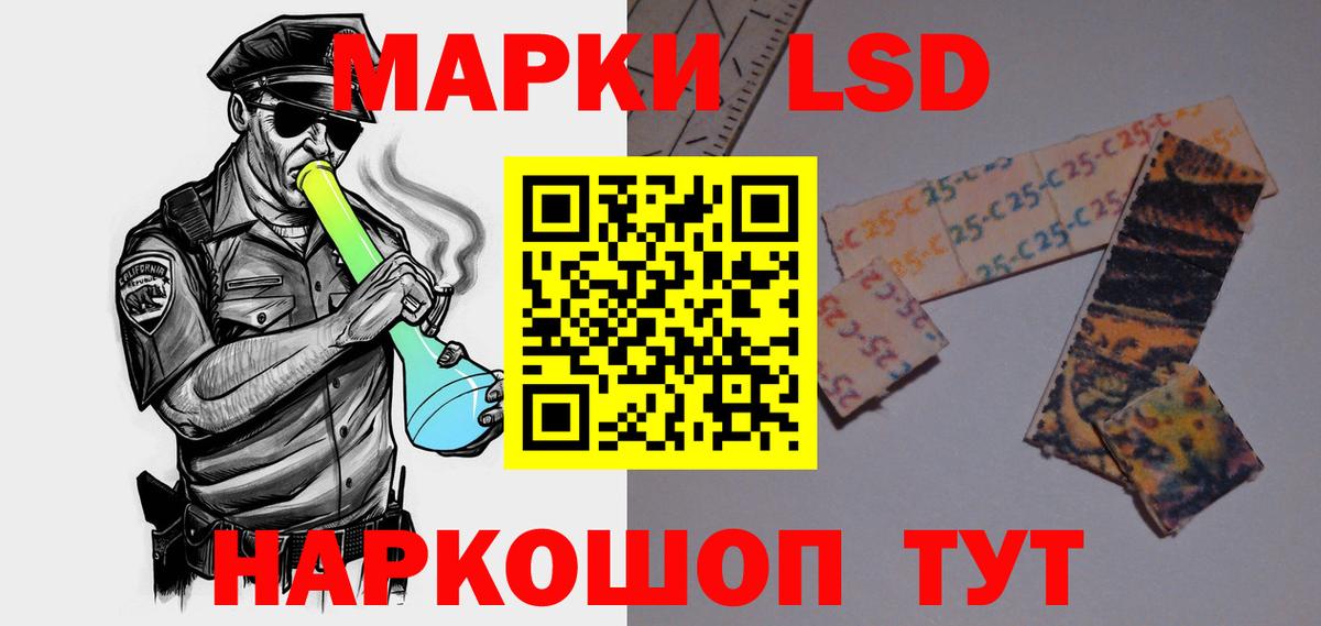 ЛСД экстази ecstasy Малоярославец