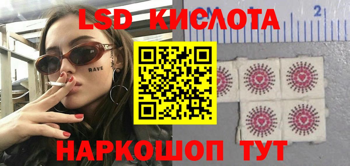 LSD-25 экстази ecstasy  Вход с VPN  Лсд 25 экстази ecstasy  Малоярославец 