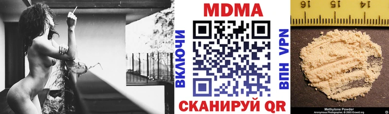 МДМА crystal  даркнет формула  Малоярославец  OMG онион 