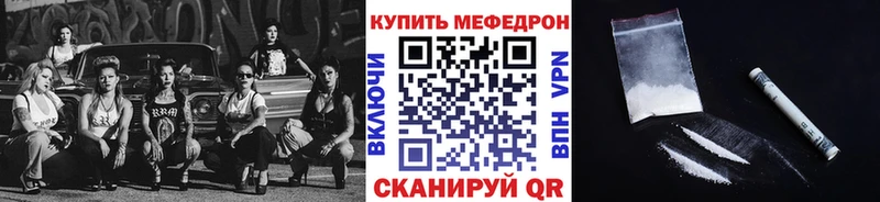МЯУ-МЯУ мука  Малоярославец 