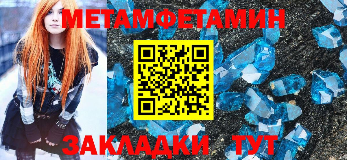 Метадон Малоярославец