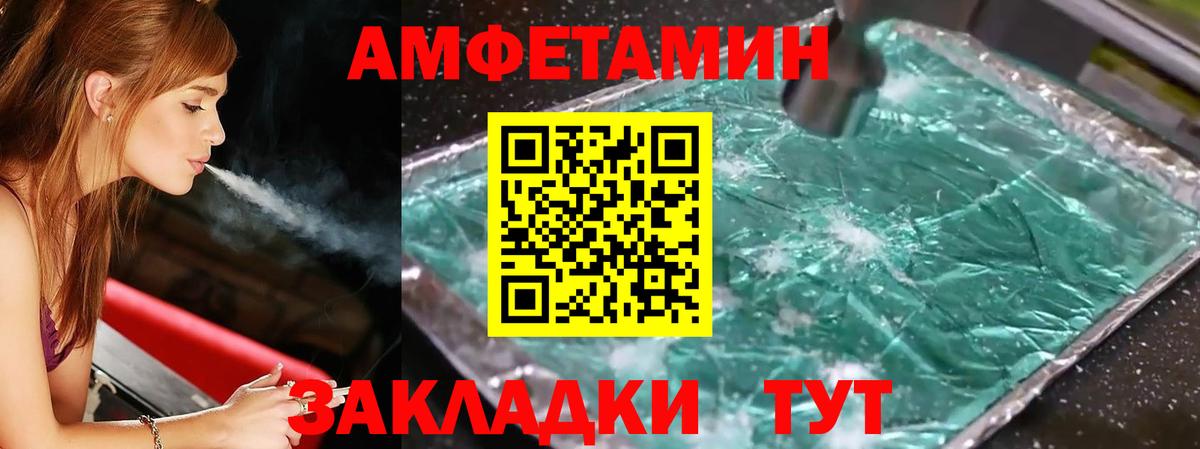 Первитин кристалл Малоярославец