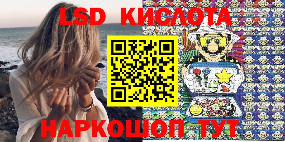 Марки NBOMe 1,8мг  Наркотические марки  Малоярославец  Вход с VPN 