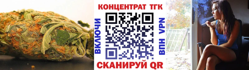 ТГК гашишное масло  Малоярославец 