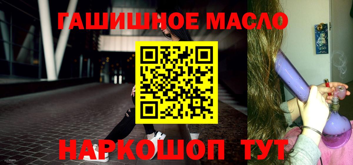 цены   ТГК жижа  Вход с VPN  Малоярославец 