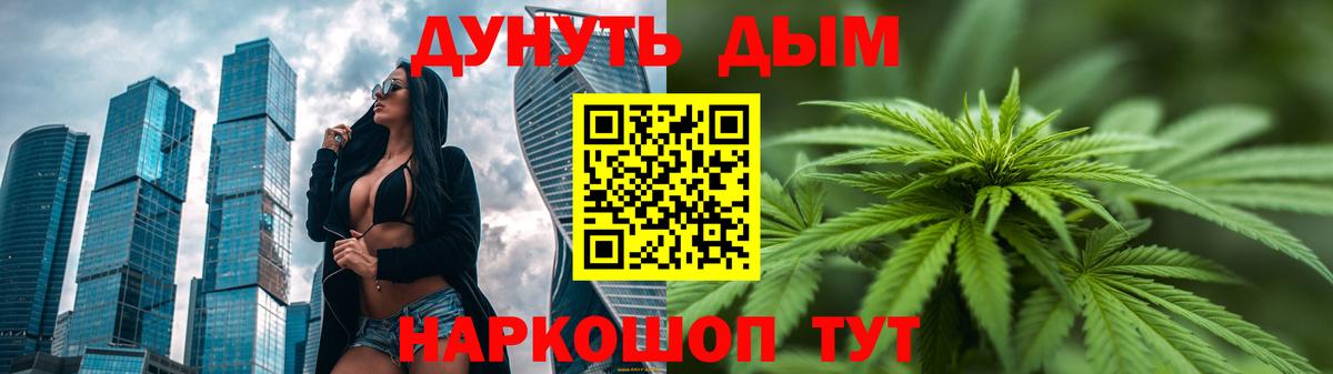 Малоярославец  Бошки марихуана марихуана  Конопля индика  Канабис LSD WEED  Вход с VPN 